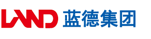 骚BB色色网站安徽蓝德集团电气科技有限公司
